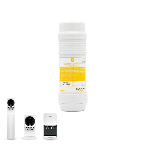 세디먼트 3.0 필터