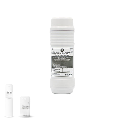 내추럴 2.0 필터