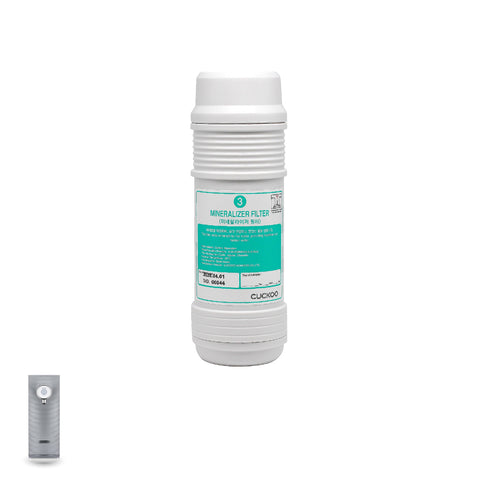 미네랄라이저 필터