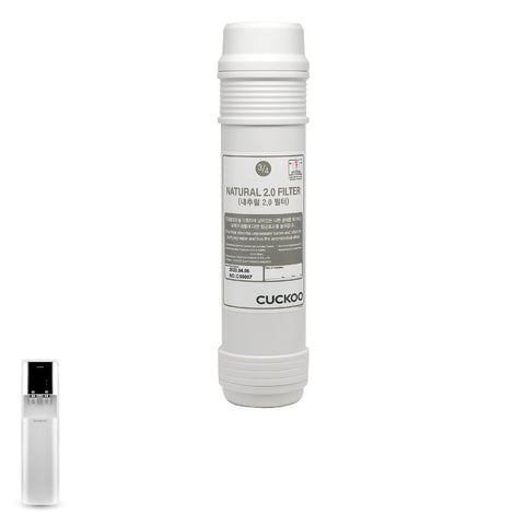 내추럴 2.0 필터