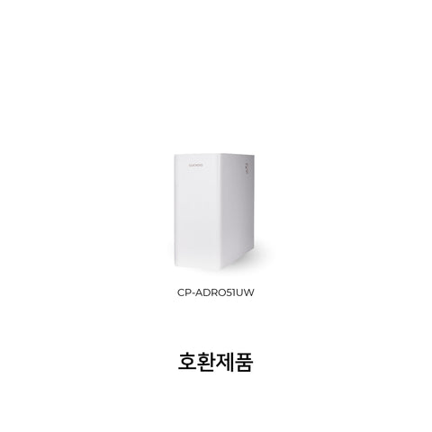 프리 카본 블록 3.0 필터